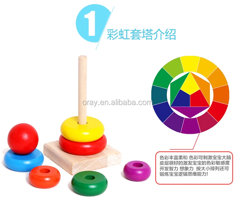 Early education wooden toy of Hanno Tower for preschool kids