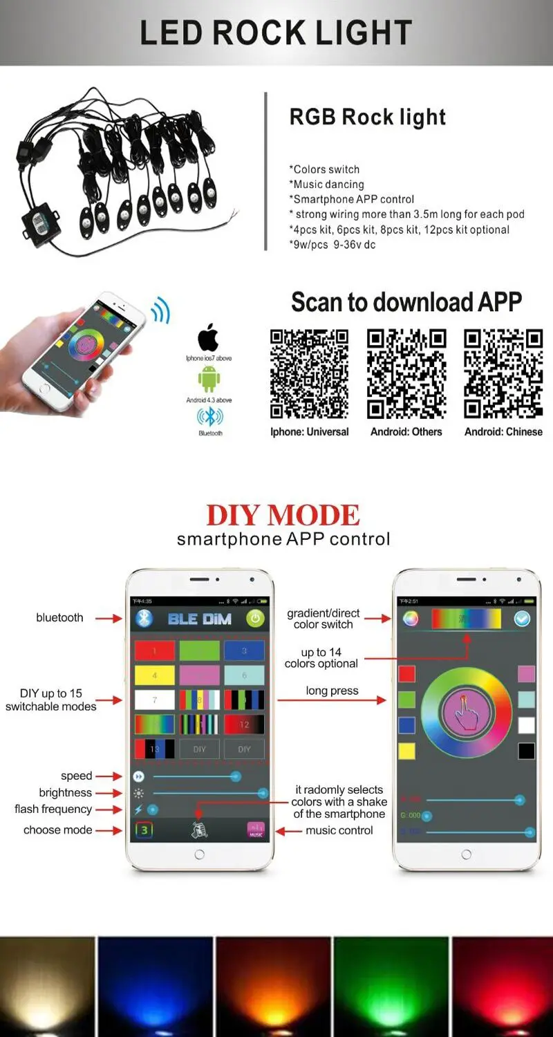 QQ20170811144630