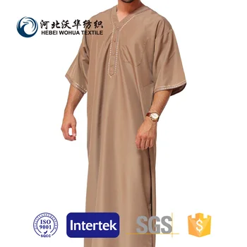 Cheap Price Men Thobes Silk Fabric Raw White Buy Cheap Cheap Price Men Thobes Silk Fabric Raw White Buy Cheap