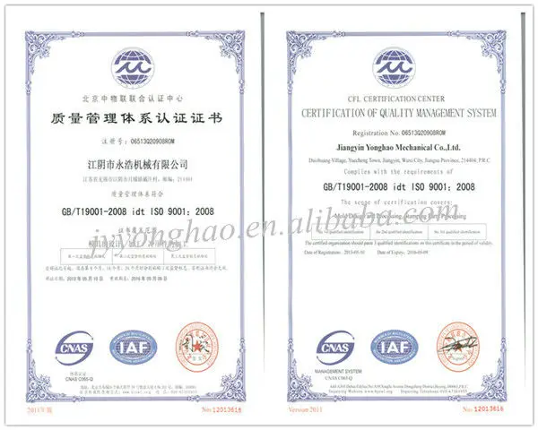 ISO 90012008.