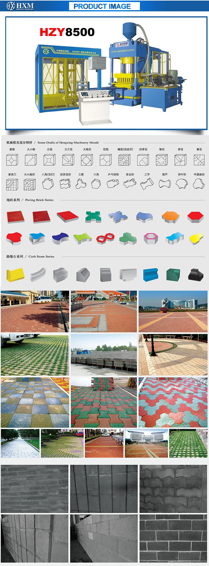 Concrete Fly ash block machine