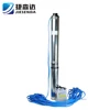 Best price high lift commercial 100 watt drinking water supply head 100m deep well pumps 1/4 hp submercible 1" water pump