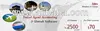 Travel Agent Accounting and Umrah Software