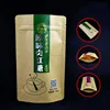 Customized Kraft Printing Stand up Zipper Pouch/ 3 Layers Laminated Upright Plastic Bag for Red Sugar Package with Zipper