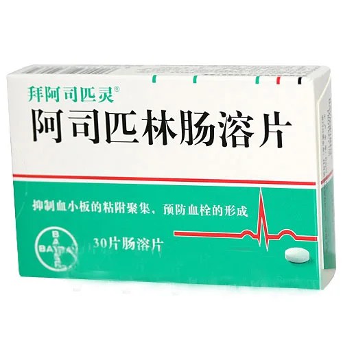 Latest Design Paper Aspirin Packaging Box / Factory Price Paper