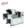 offset printing machine price ryobi