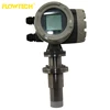 KF700 series Insertion Intelligent Electromagnetic Flowmeter,water treatment,pump ,Food industry,chemical ,paper