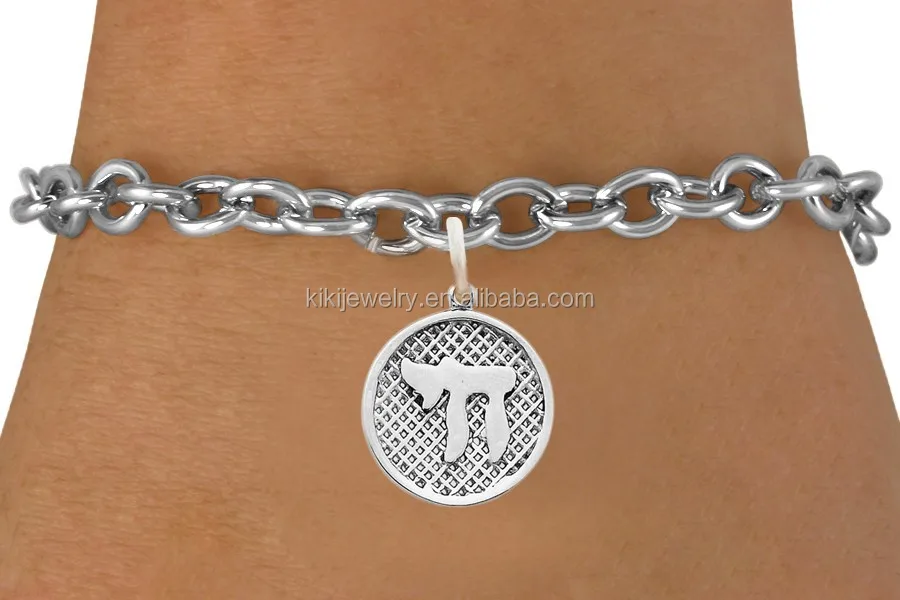 LIKGREAT Hebräisches Chai Armband - Jüdisches Lebenssymbol Als Schutzamulett Schmuck