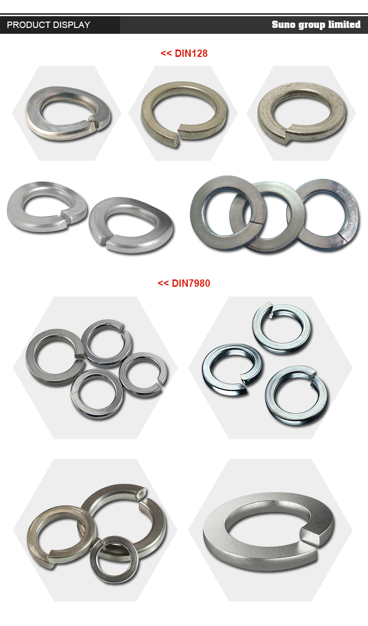 品牌防锈不易弯曲锁紧垫圈 din7980