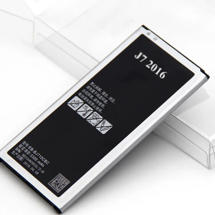 j7max battery mah