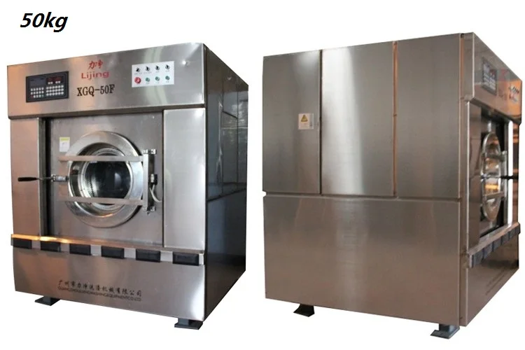 Factory Direct Sale Commercial Laundry Washing Machine Price In 