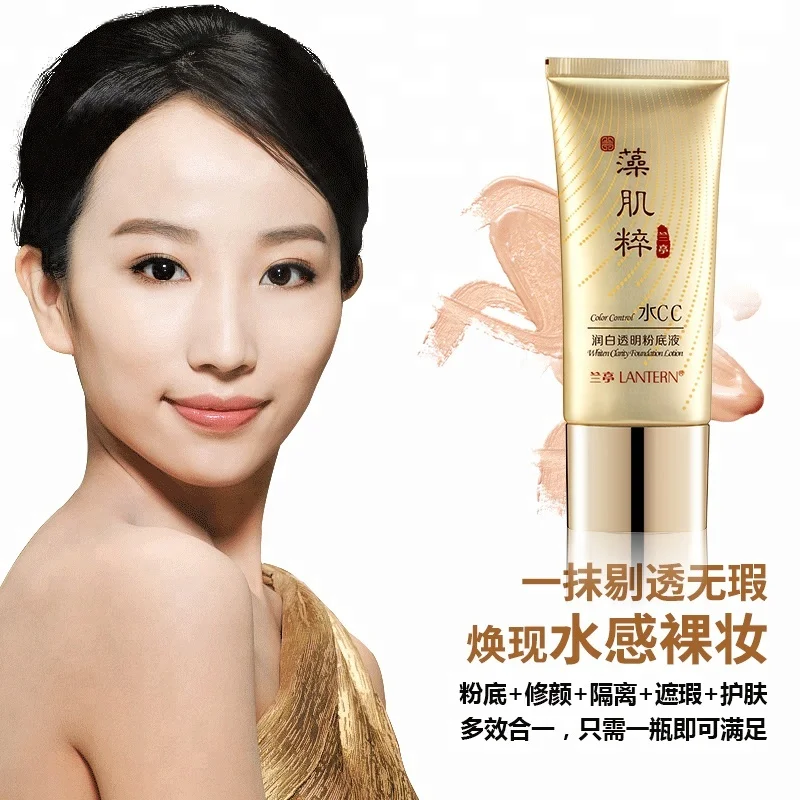 Top Sell GMP Factory Water Supreme Foundation BB Cream Toning Cream
