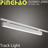 Aluminum alloy CE ROHS PMMA duffusion IP44 led light track
