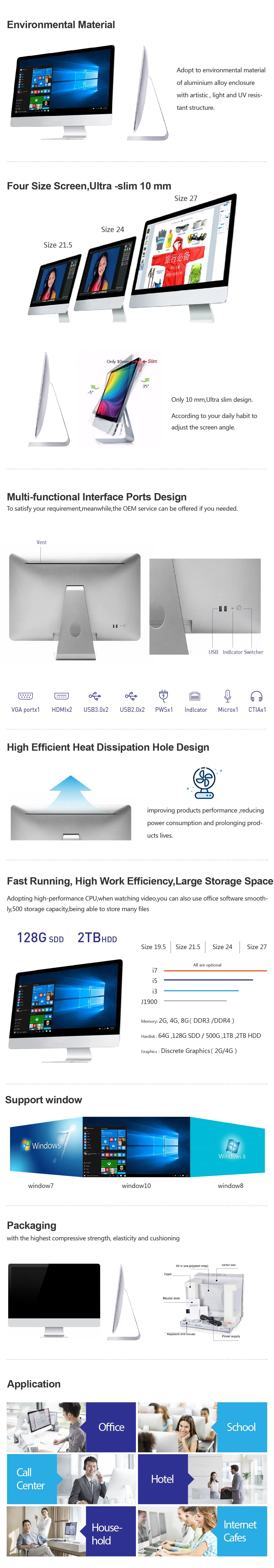 23.6inch all in one pc.jpg