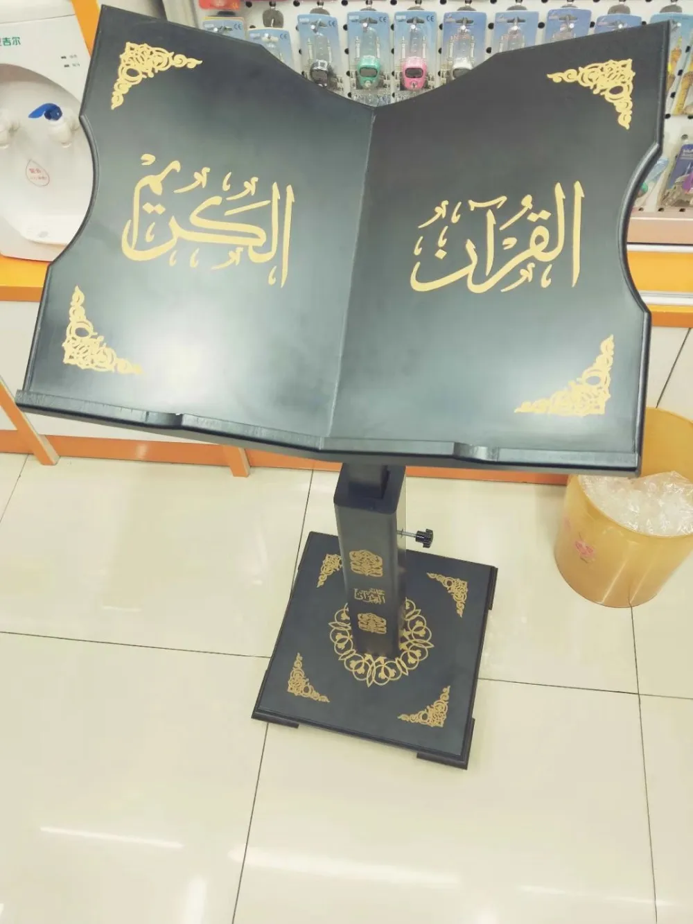 New Islamic Quran Book Stand,Adjustable Quran Holder - Buy Quran Stand