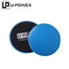 Fitness Training Core Slider Gliding Sliding Disc