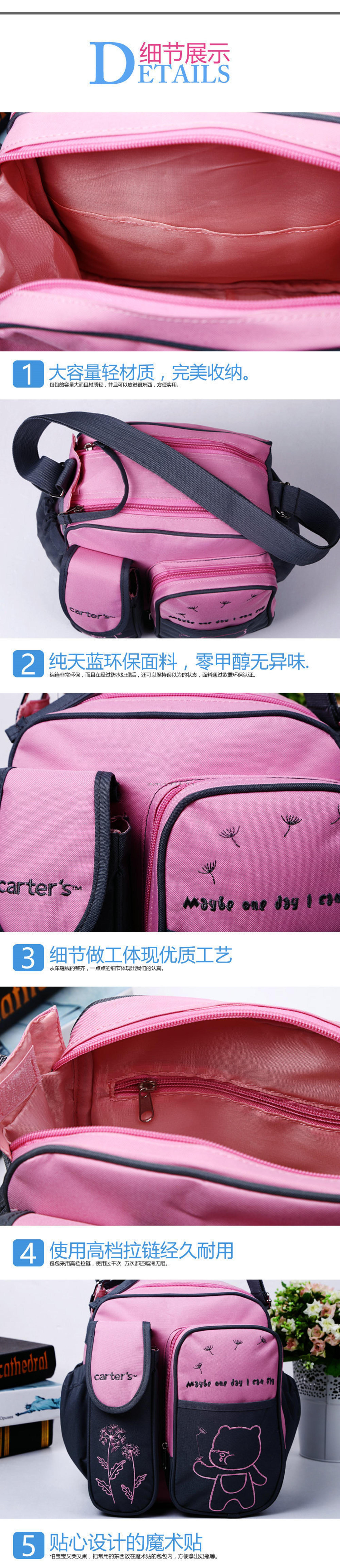 baby bags with names on them