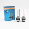 D2S HID xenon bulb 35W 12V D2S D2R D4S D4R with metal base hid xenon light headlamp 4300K 5000k 6000K 8000K car xenon headlight