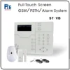 2015 meian newest touch screen TCP/IP+GSM home alarm system,,home automation with wired Internet connection GSM alarm system
