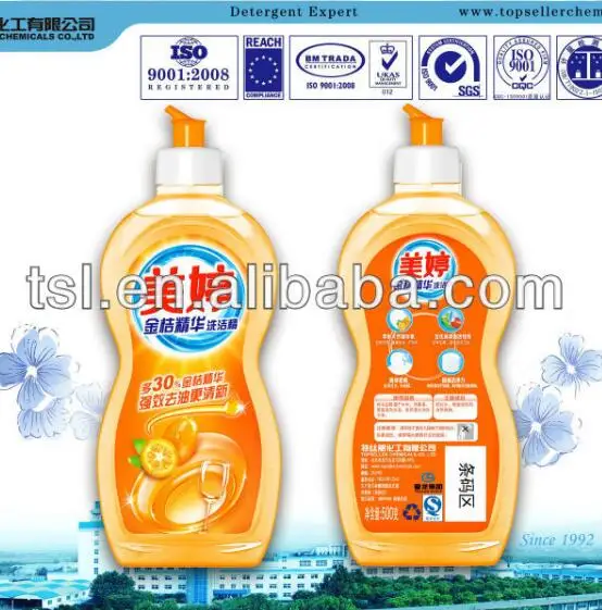 Dish Washing Liquid Detergent Cleaning Chemicals Use Dishwasher Liquid