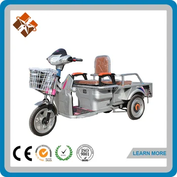 used tricycles