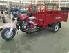 2019 China gasoline cargo tricycle 300cc tricycle agricultural handicapped motorcycle