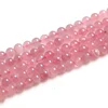 New Wholesale Factory A Grade Rose Quartz Beads Pink Natural Stone Beads Loose Beads for DIY Jewelry