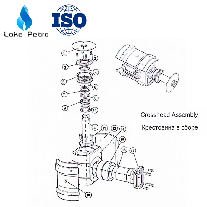 Mud Pump Crosshead Assembly