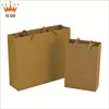 drawstring gift tote kraft paper bag