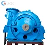 Widely Used Industrial Water Pump Centrifugal Sand Suction Dredge Pump