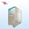 Egg White Pasteurizer
