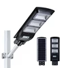 G-Lights IP65 outdoor 20w 40w 60w Integrated motion sensor all in one solar street light