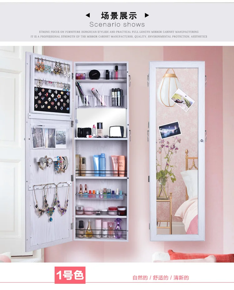 Christmas best gift wholesale cosmetics jewelry cabinets dressing mirror lockers full body mirror cabinet