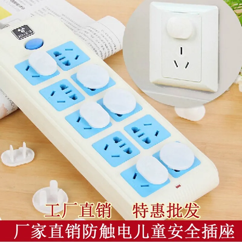 Free Shipping Socket Protection Electric Shock Hole Children Care Baby Safety Electrical Security Plastic Safe Lock