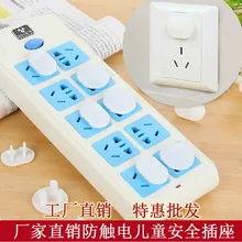 Free Shipping Socket Protection Electric Shock Hole Children Care Baby Safety Electrical Security Plastic Safe Lock