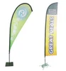 FF-007 out door Feather Flags or Banners for advertising and promotion