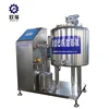 100L Sterilizing Machine prices milk sterilization 200L Milk pasteurizer machine
