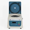 /product-detail/lab-centrifugeuse-price-laboratory-prf-blood-stem-cell-prp-centrifuge-60705109454.html