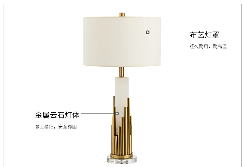 MEEROSEE Modern Stylish Light Fixture Marble Lamp-base Table Lamps for Sitting room Bedroom MD86622