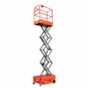 SJZ self propelled small mini 240kg 3m aerial work platform Skyjack Scissor Lift
