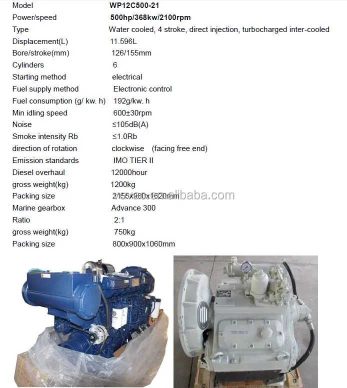 In Stock 6 Cylinder Weichai 500hp Marine Engine With Gearbox For Boat