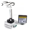 Xenon HID Replacement Bulb 6000K 35W Auto D3S HID
