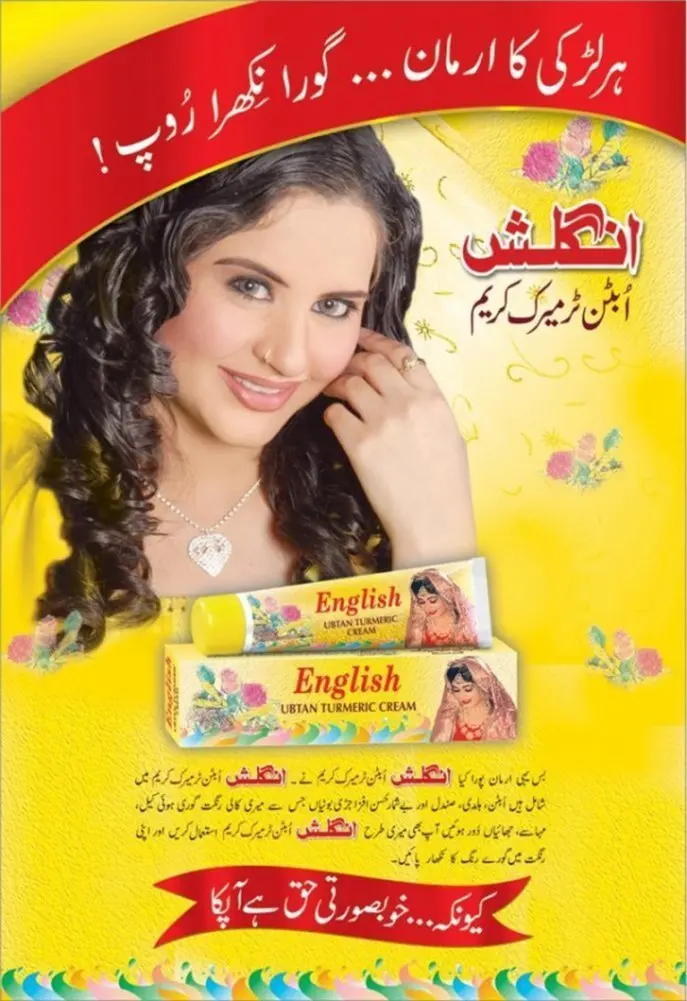 seven herbal ubtan price