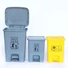 Yellow Plastic Step Pedal Trash Waste Container Bin