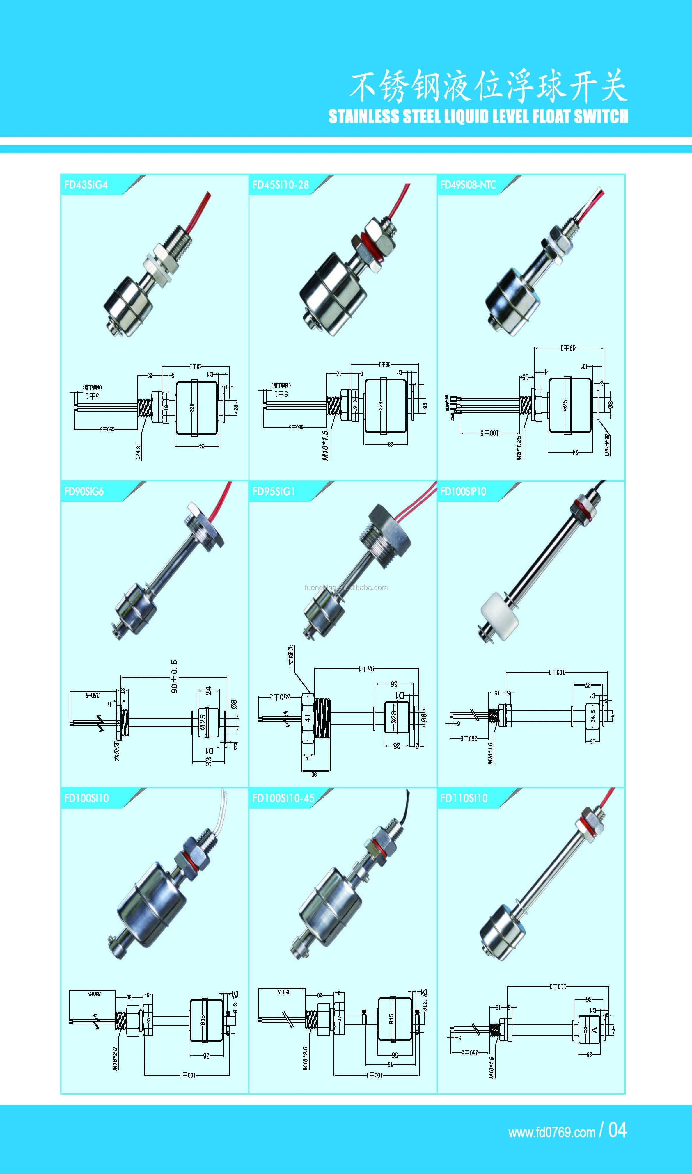 04-SS float switch.jpg