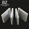 high quality concrete columns mold with PP plastic column formwork
