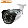 Waterproof Bullet 8mm CS Lens IP Security Camera Starlight CCTV Camera