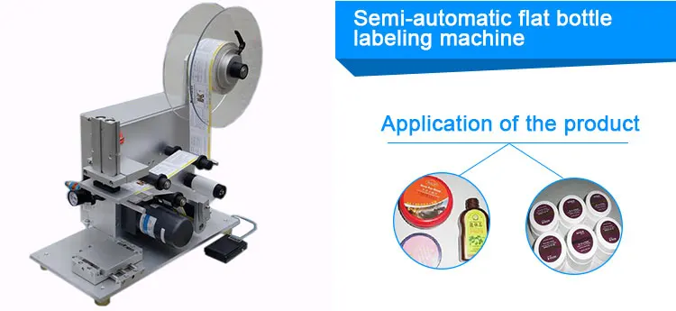 semi auto round bottle labeling machine 3