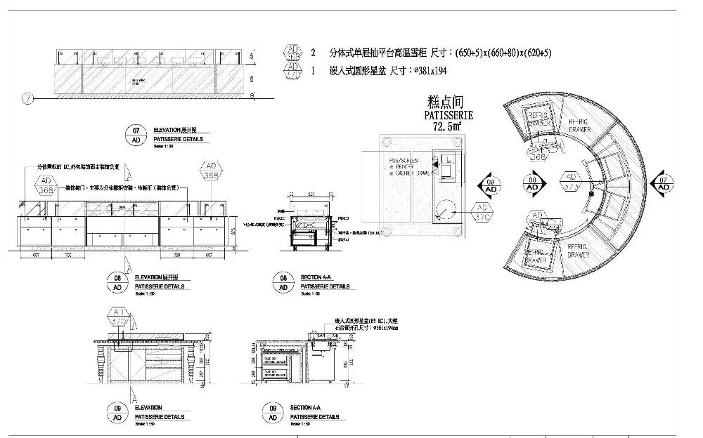 commercial kitchen design software free