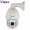 CCTV Security 7" IP66 Waterproof Speed Dome AHD 1080P PTZ Camera RS485 Coaxial PTZ Control 2.0MP 20X ZOOM Auto Focus IR150M